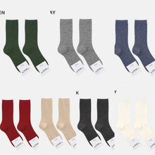 Load image into Gallery viewer, 7 Pair Basic Solid Lamb Wool Blend Crew Socks - MoSocks
